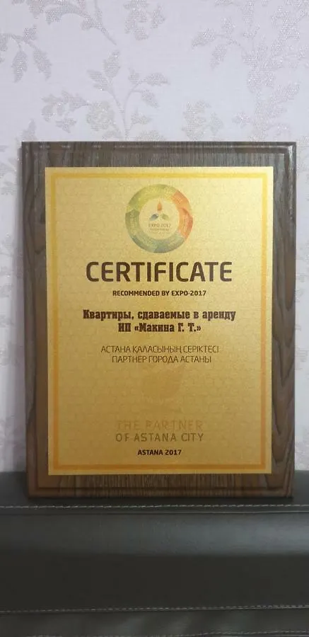 Expo Boulevard-4 Apartment Nur-Sultan  Kazakhstan
